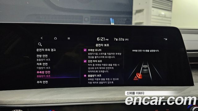 Kia K8 2022 — photo 16