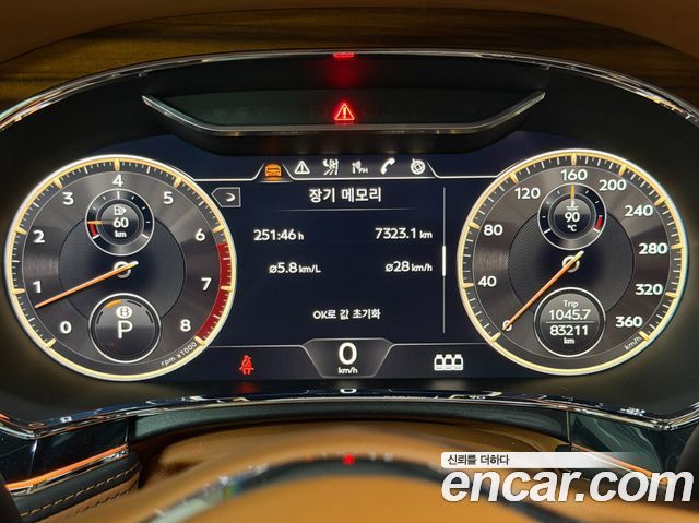 Bentley Flying Spur 2020 — photo 8