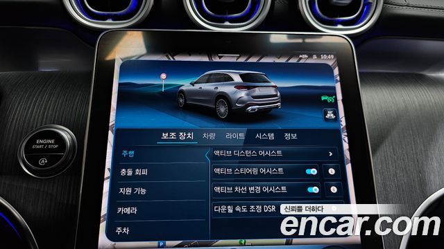 Mercedes-Benz GLC-Class 2023 — photo 32