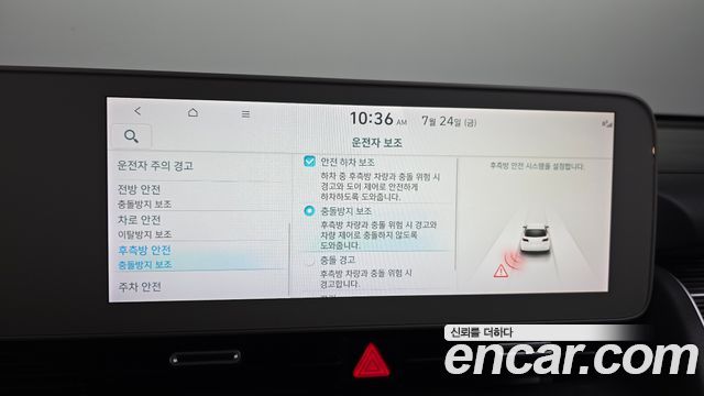 Hyundai Ioniq5 2022 — photo 16