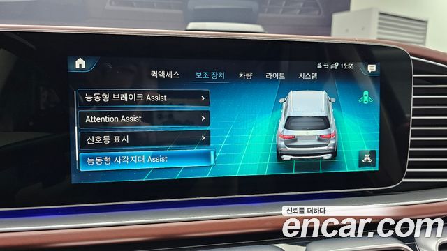 Mercedes-Benz GLS-Class 2023 — photo 22