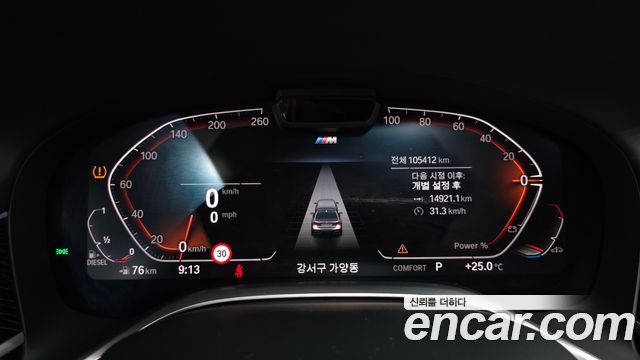BMW 7-Series 2021 — photo 11