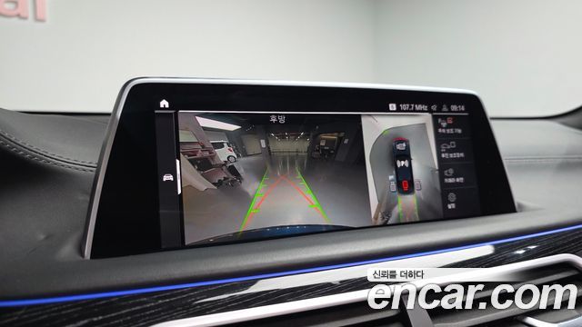 BMW 7-Series 2021 — photo 20