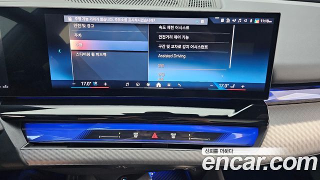 BMW 5-Series 2025 — photo 20