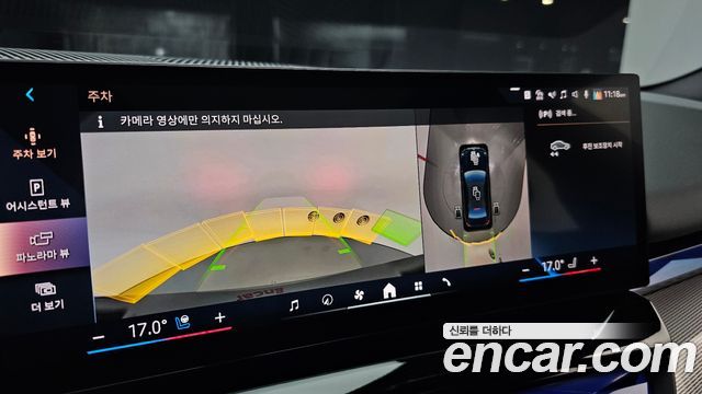 BMW 5-Series 2025 — photo 21