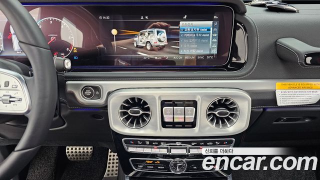 Mercedes-Benz G-Class 2023 — photo 20