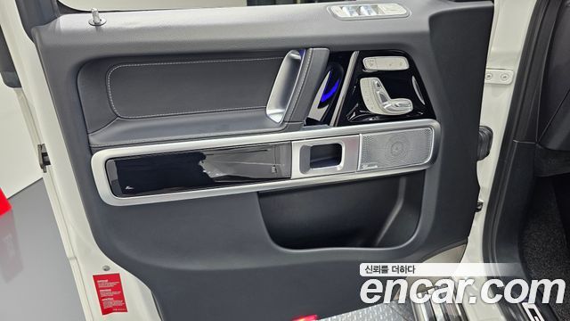 Mercedes-Benz G-Class 2023 — photo 14