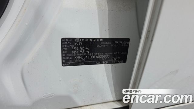 Hyundai Sonata 2020 — photo 24