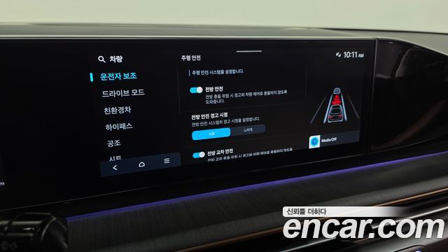 Hyundai Grandeur 2025 — photo 32