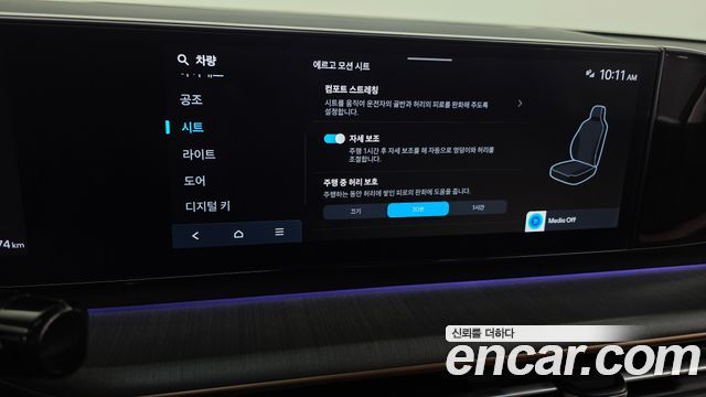 Hyundai Grandeur 2025 — photo 34