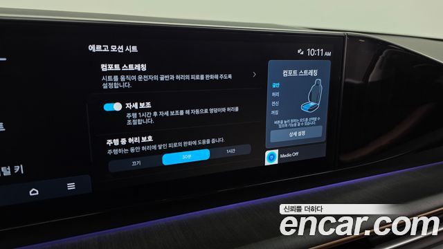 Hyundai Grandeur 2025 — photo 35