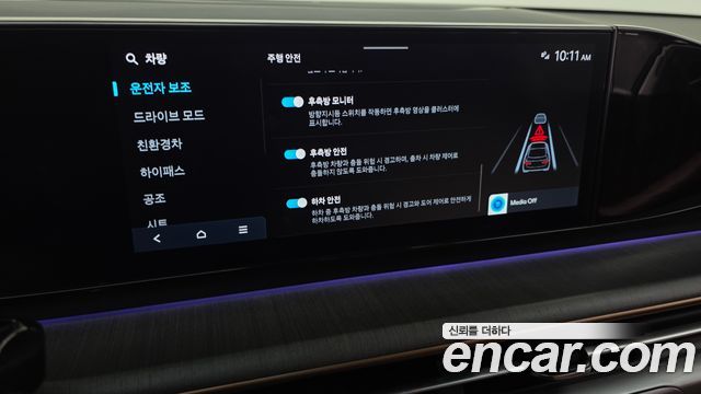Hyundai Grandeur 2025 — photo 36