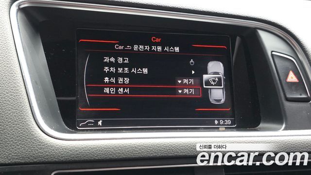 Audi Q5 2016 — photo 17