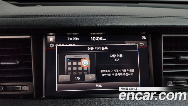 Kia K7 2016 — photo 18