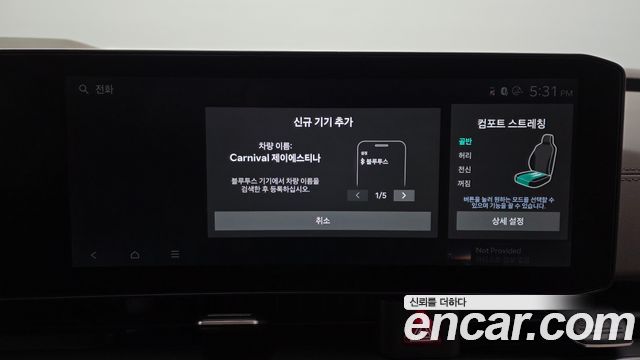 Kia Canival 2026 — photo 37