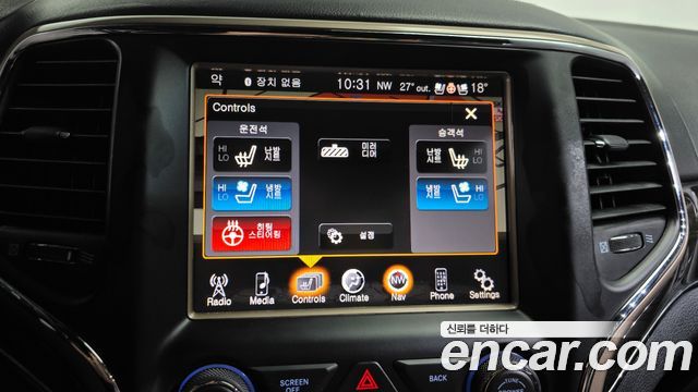 Jeep Cherokee 2015 — photo 15