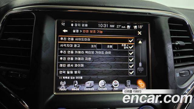 Jeep Cherokee 2015 — photo 17