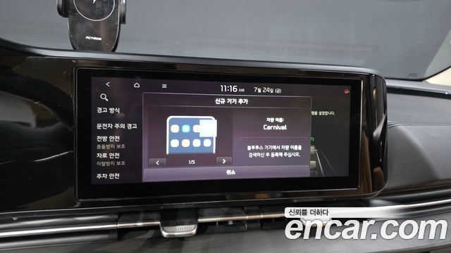Kia Canival 2021 — photo 31