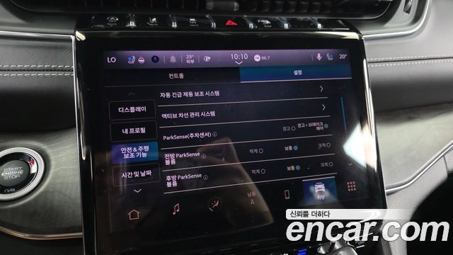 Jeep Cherokee 2023 — photo 15