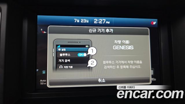 Hyundai Genesis 2015 — photo 22