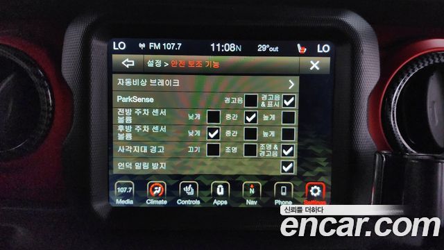Jeep Wrangler 2019 — photo 19