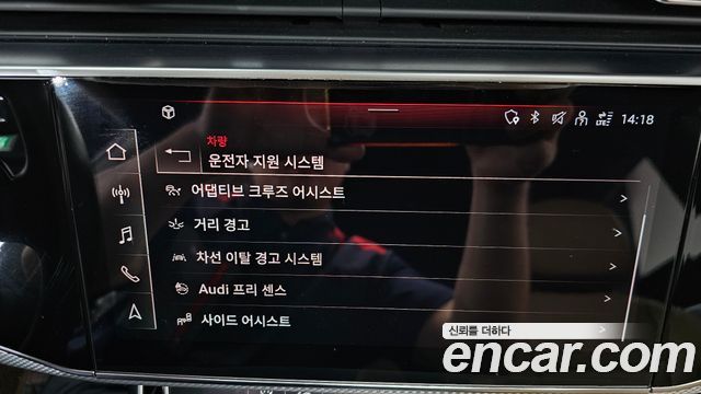 Audi Q8 2021 — photo 16