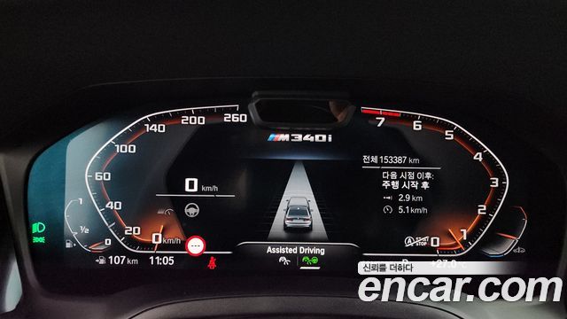 BMW 3-Series 2021 — photo 8