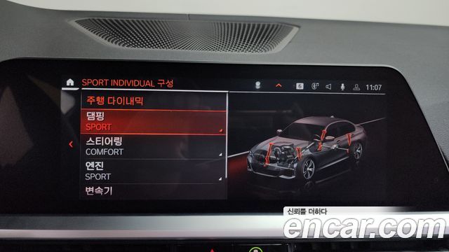 BMW 3-Series 2021 — photo 17