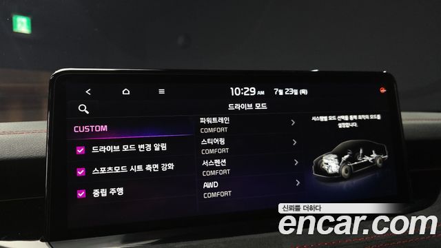 Kia Stinger 2023 — photo 20