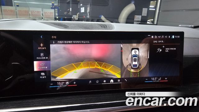 BMW X6 2024 — photo 21