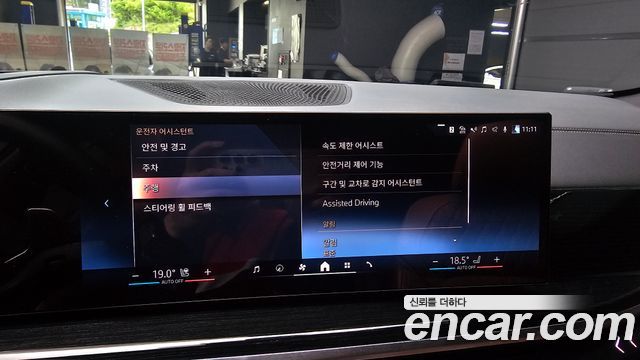BMW X6 2024 — photo 22