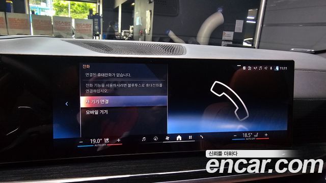 BMW X6 2024 — photo 23