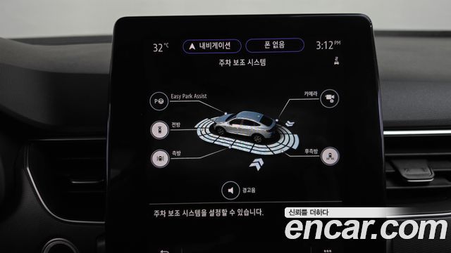 Renault Korea XM3 2023 — photo 30