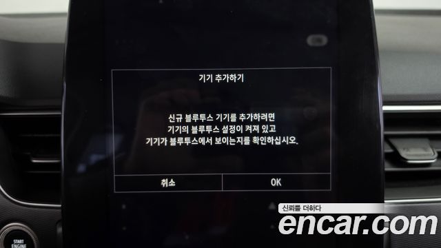 Renault Korea XM3 2023 — photo 34