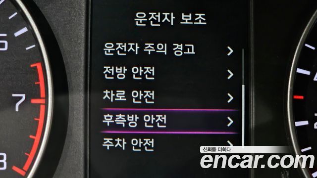 Kia morning 2023 — photo 31