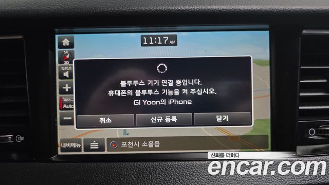 Kia K7 2016 — photo 20