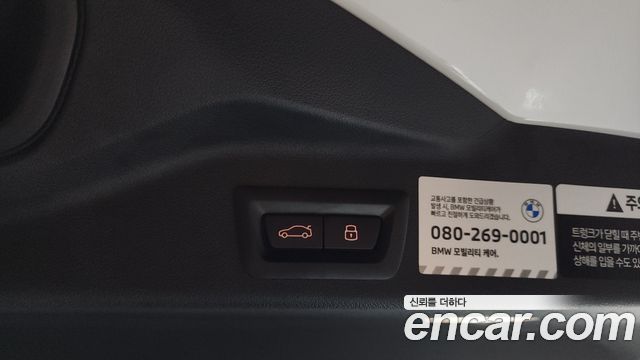 BMW X5 2025 — photo 19