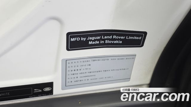 Land Rover Defender 2022 — photo 27