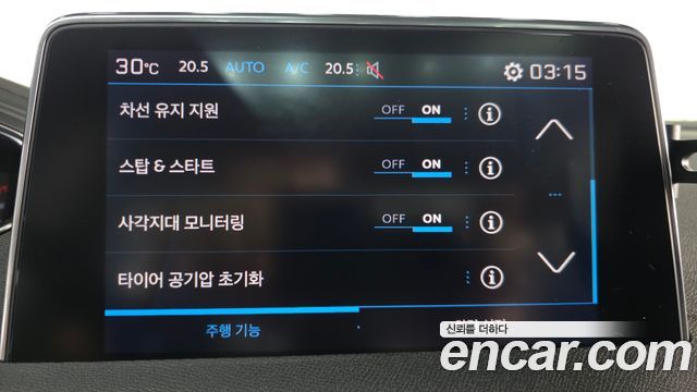 Peugeot 3008 2021 — photo 22