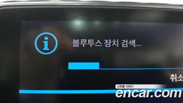 Peugeot 3008 2021 — photo 33