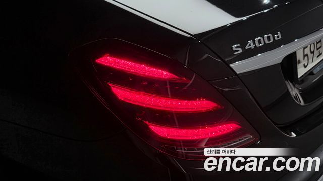 Mercedes-Benz S-Class 2018 — photo 9
