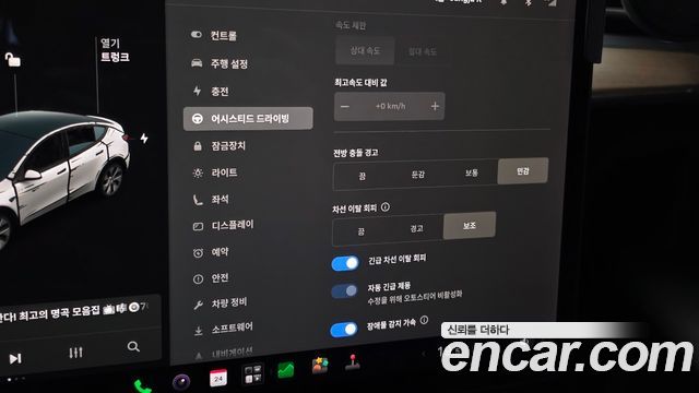 Tesla Model Y 2021 — photo 16