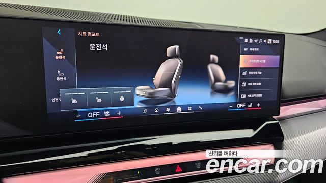 BMW 5-Series 2026 — photo 22