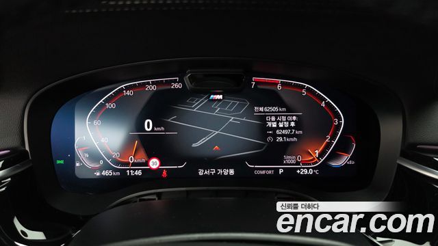 BMW 5-Series 2022 — photo 8