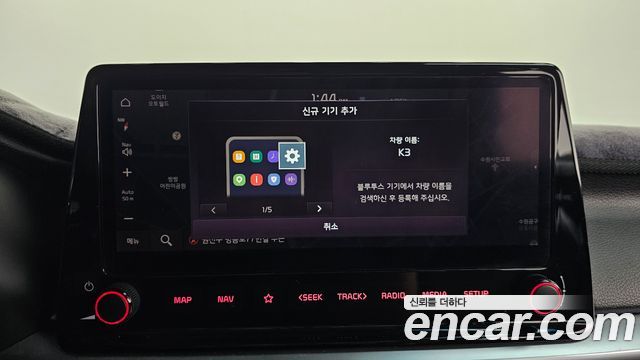 Kia K3 2022 — photo 32