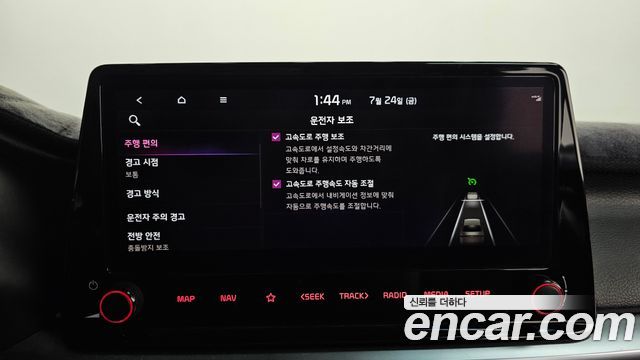 Kia K3 2022 — photo 33