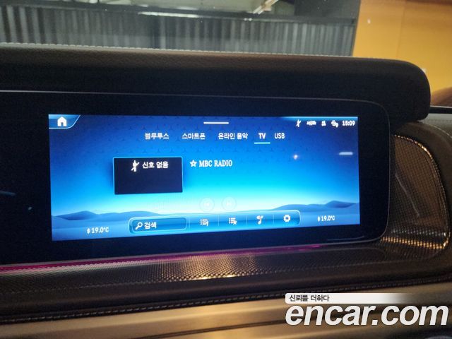 Mercedes-Benz G-Class 2025 — photo 14