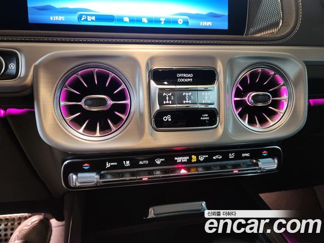 Mercedes-Benz G-Class 2025 — photo 15