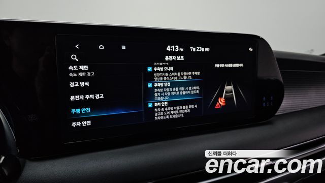 Hyundai Palisade 2023 — photo 23