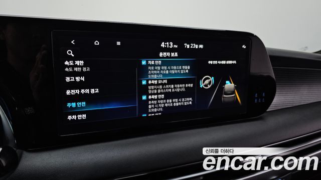 Hyundai Palisade 2023 — photo 24